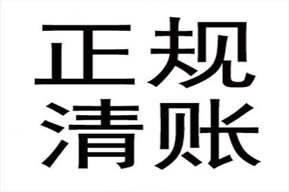 信用卡欠款达何种额度可提起法律诉讼？